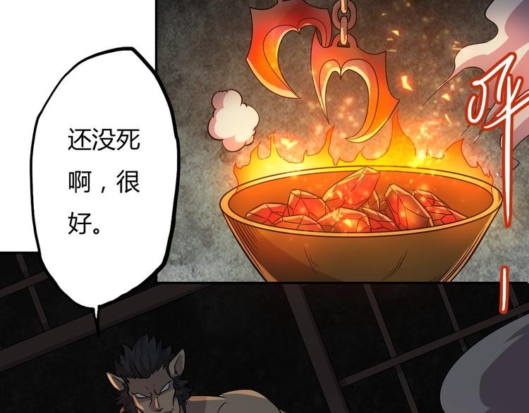 第19话 狐府异变