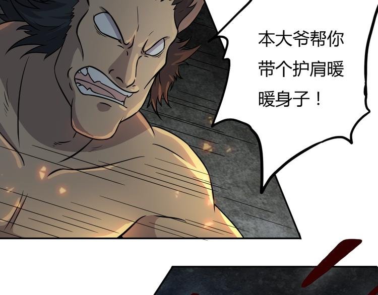 第19话 狐府异变