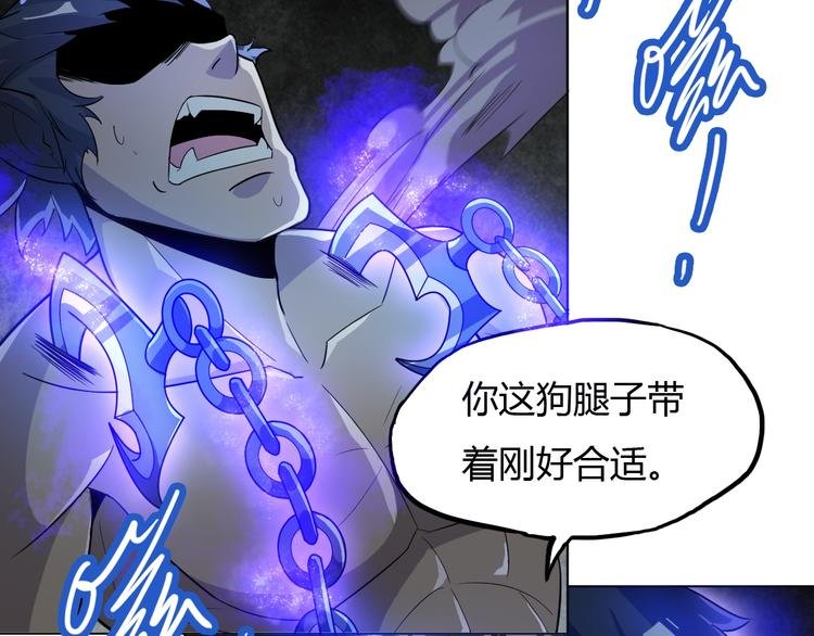 第19话 狐府异变