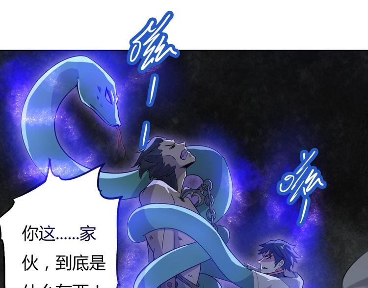 第19话 狐府异变