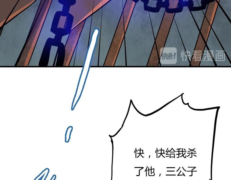 第19话 狐府异变