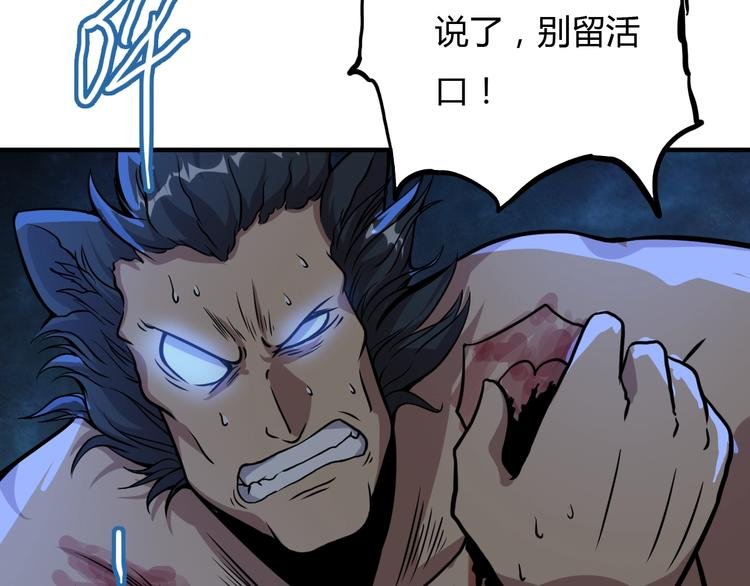 第19话 狐府异变