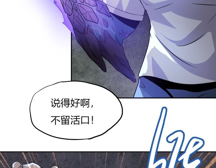 第19话 狐府异变