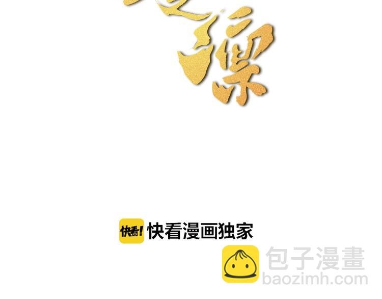 第1话 人类的恐惧