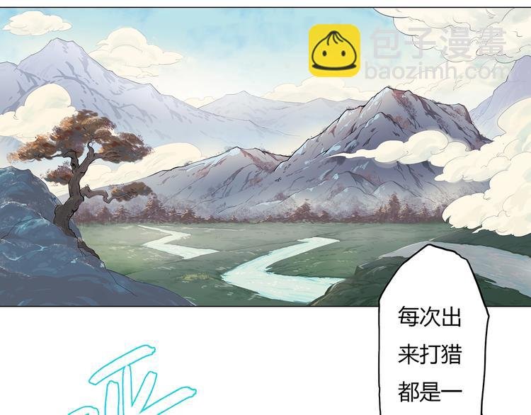 第1话 人类的恐惧