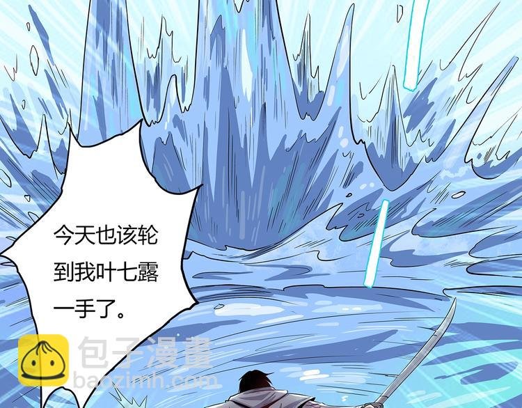 第1话 人类的恐惧