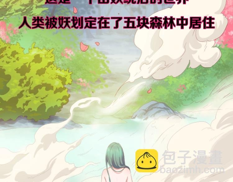 预热 跟随少年的逆袭冒险之旅！
