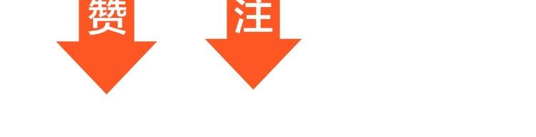 预热 跟随少年的逆袭冒险之旅！
