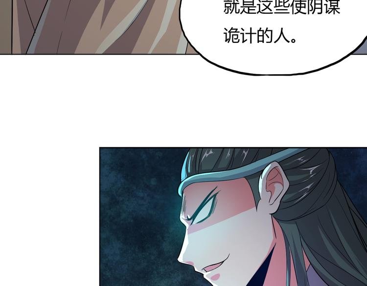 第18话 异变发生