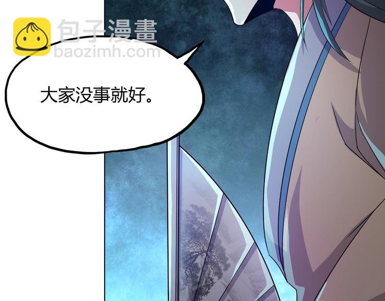 第18话 异变发生