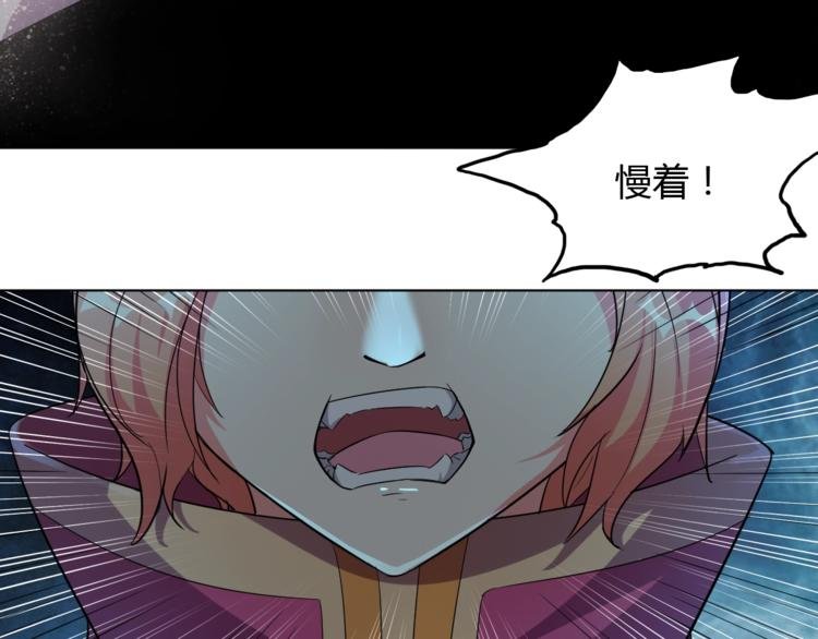 第18话 异变发生