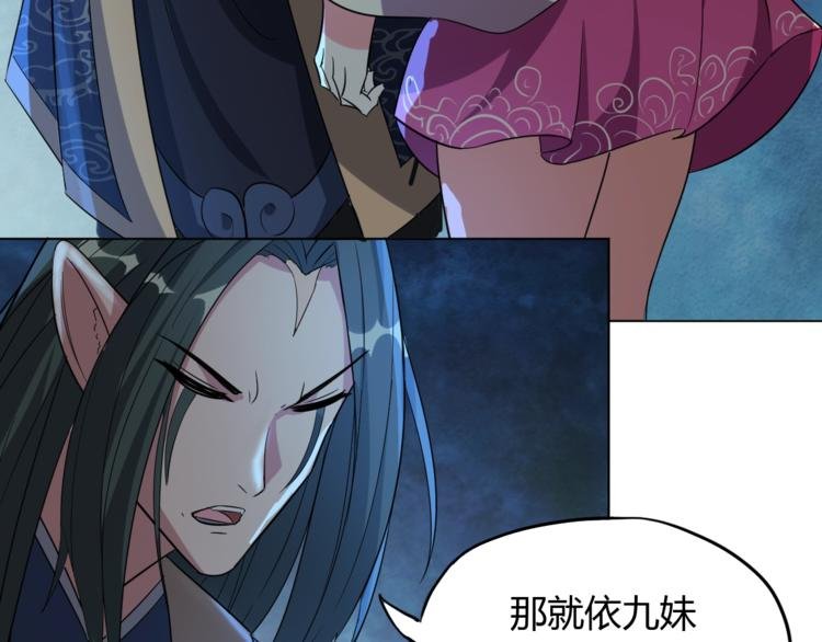 第18话 异变发生