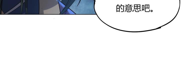 第18话 异变发生