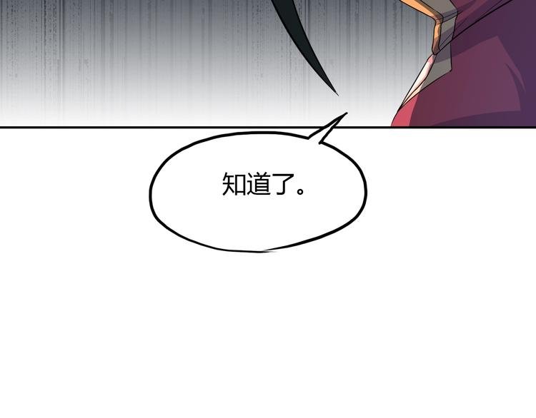 第18话 异变发生