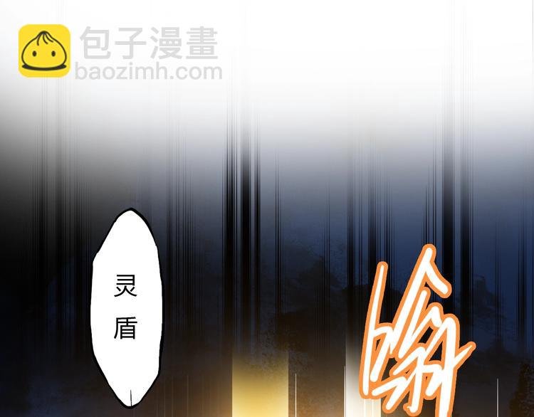 第17话 狐王遇难