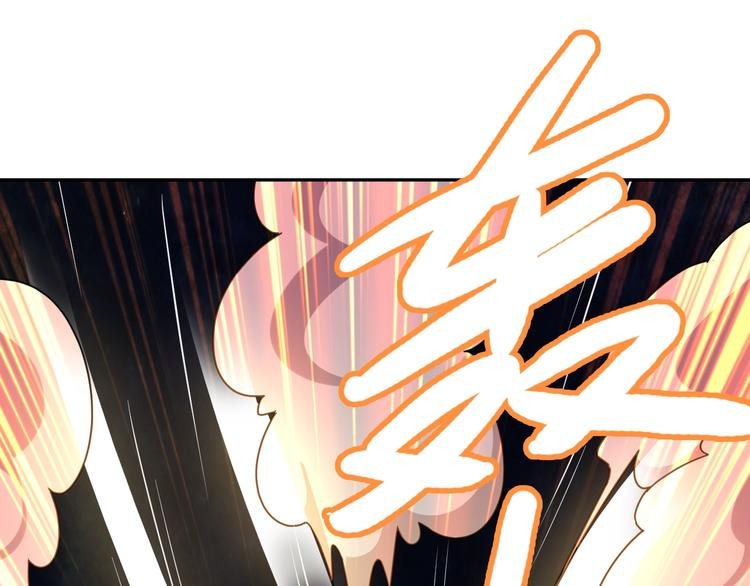 第17话 狐王遇难
