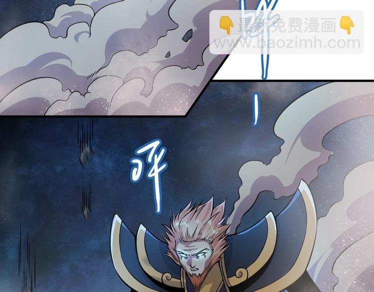 第17话 狐王遇难