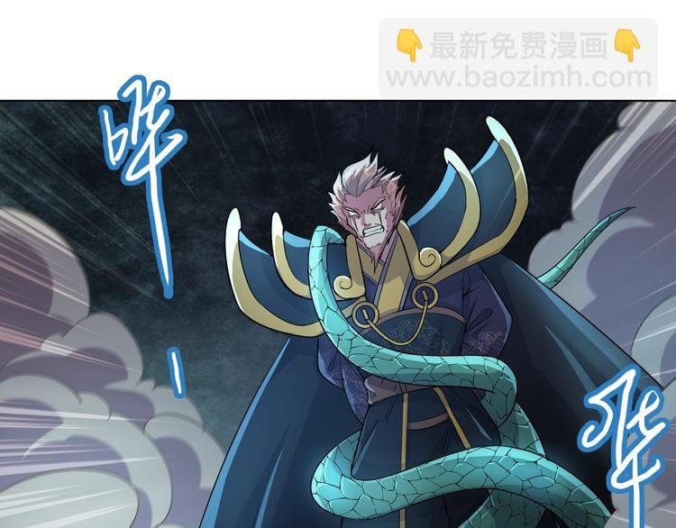 第17话 狐王遇难