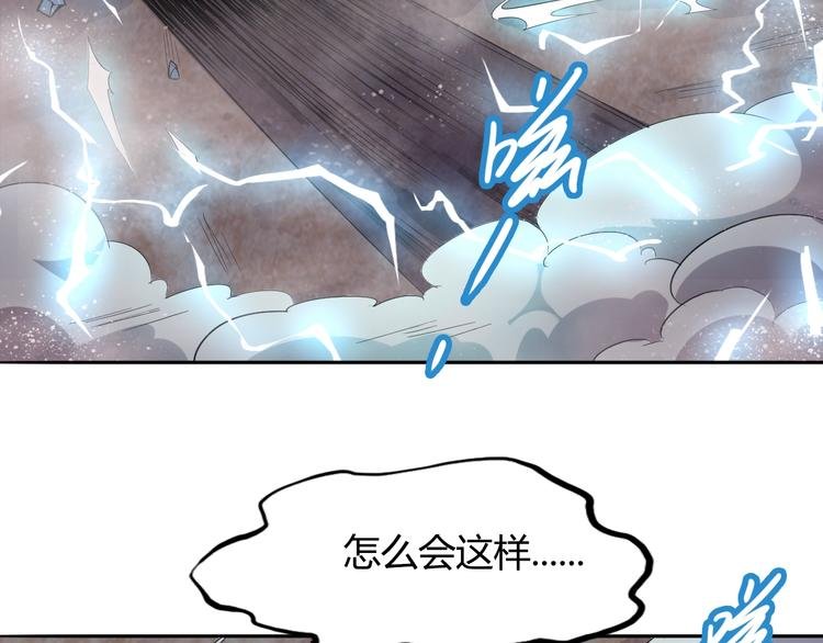 第16话 修成升阶