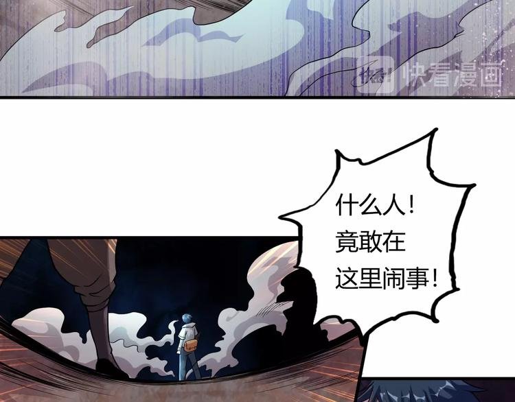 第16话 修成升阶