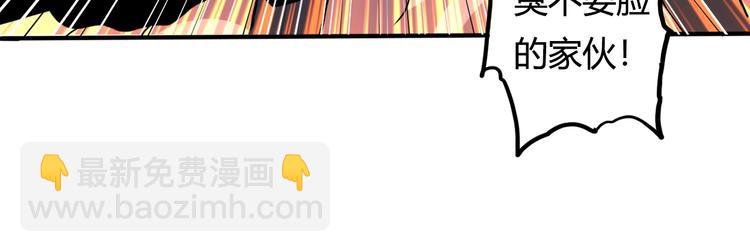第16话 修成升阶