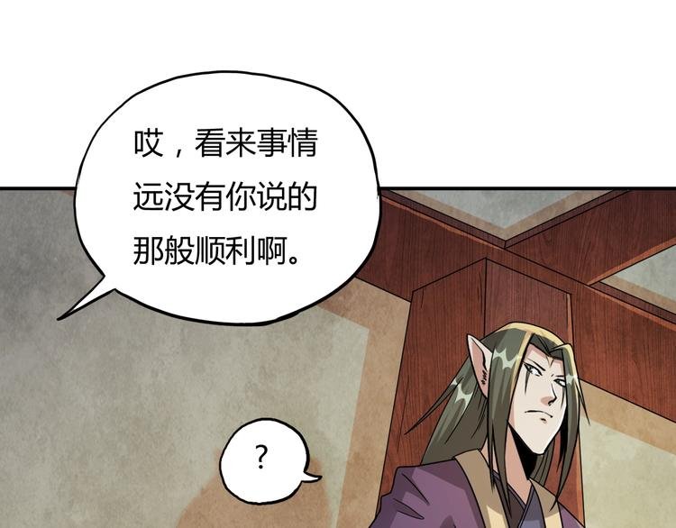 第15话 修炼与遇险