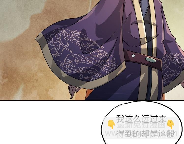 第15话 修炼与遇险