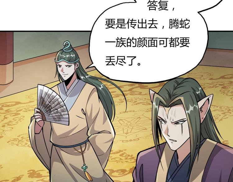 第15话 修炼与遇险
