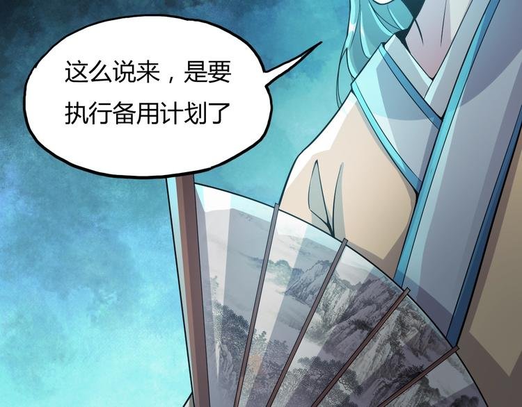 第15话 修炼与遇险