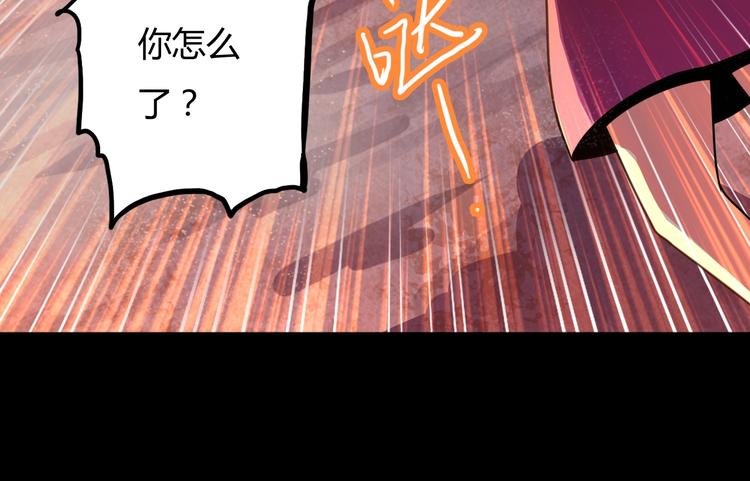 第15话 修炼与遇险