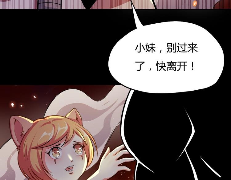 第15话 修炼与遇险