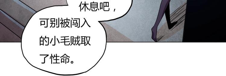 第15话 修炼与遇险