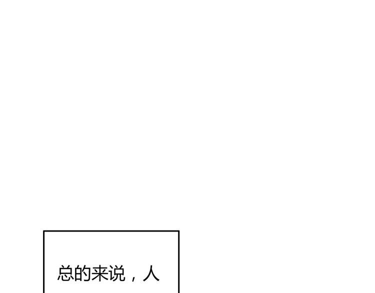 第15话 修炼与遇险