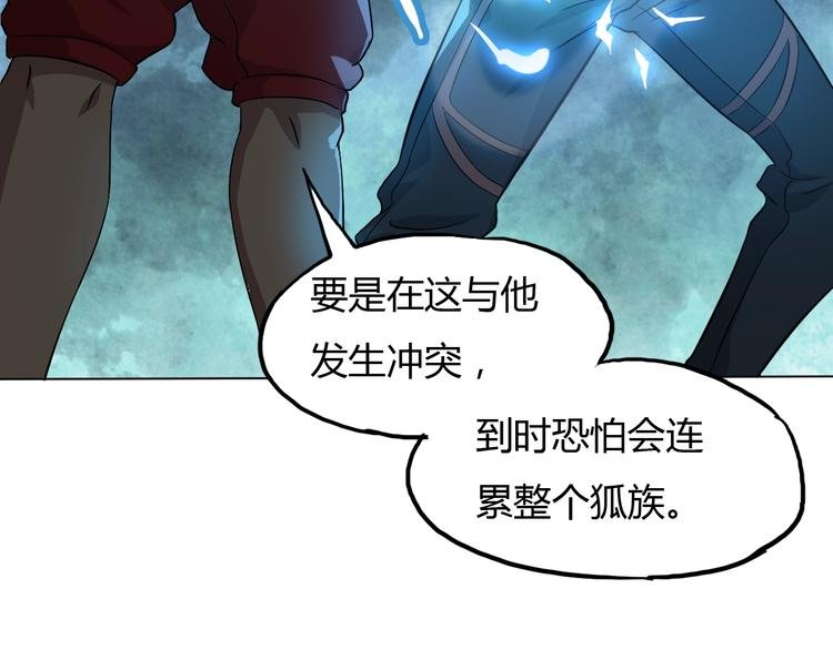 第14话 冤家路窄