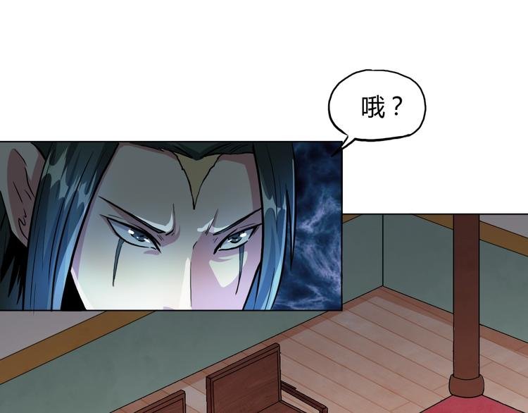 第14话 冤家路窄