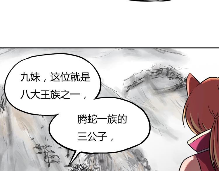 第14话 冤家路窄