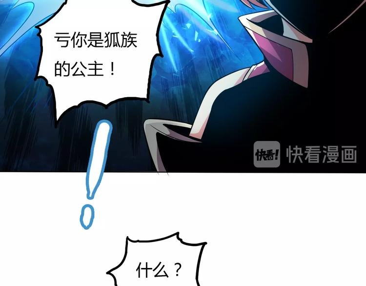 第14话 冤家路窄