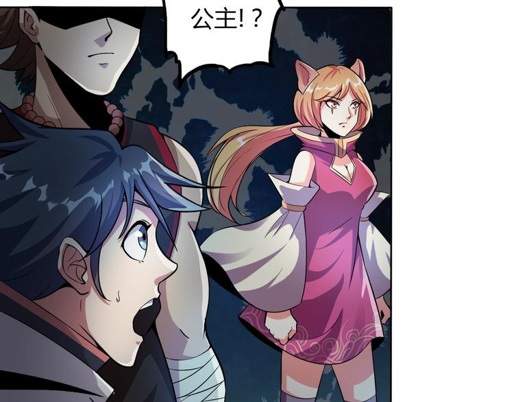 第14话 冤家路窄