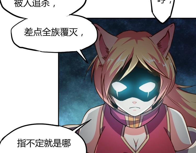 第14话 冤家路窄