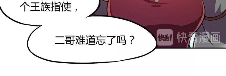 第14话 冤家路窄