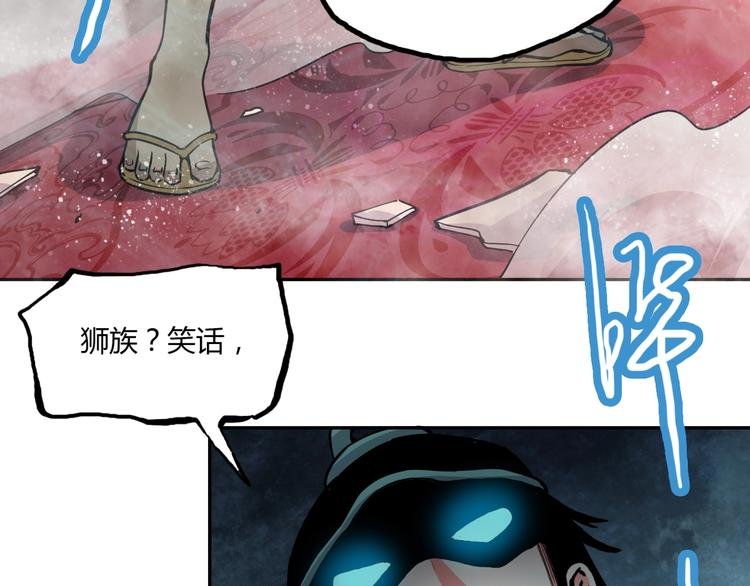 第13话 渡难不渡劫