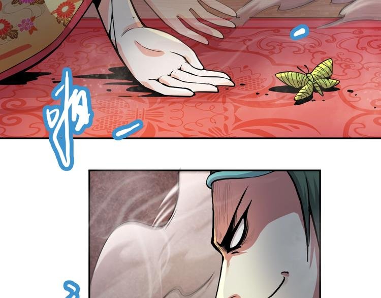 第13话 渡难不渡劫