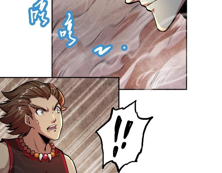 第13话 渡难不渡劫