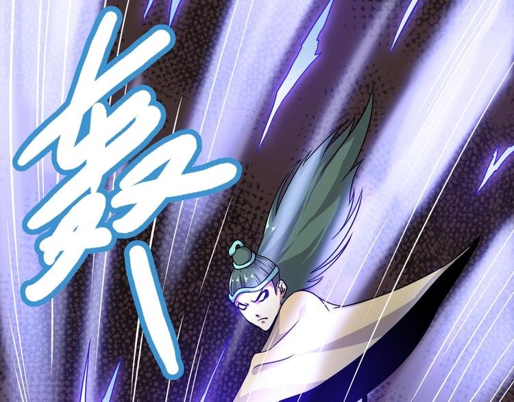 第13话 渡难不渡劫