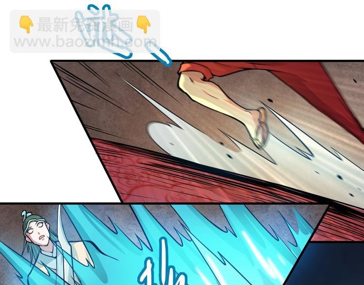 第13话 渡难不渡劫
