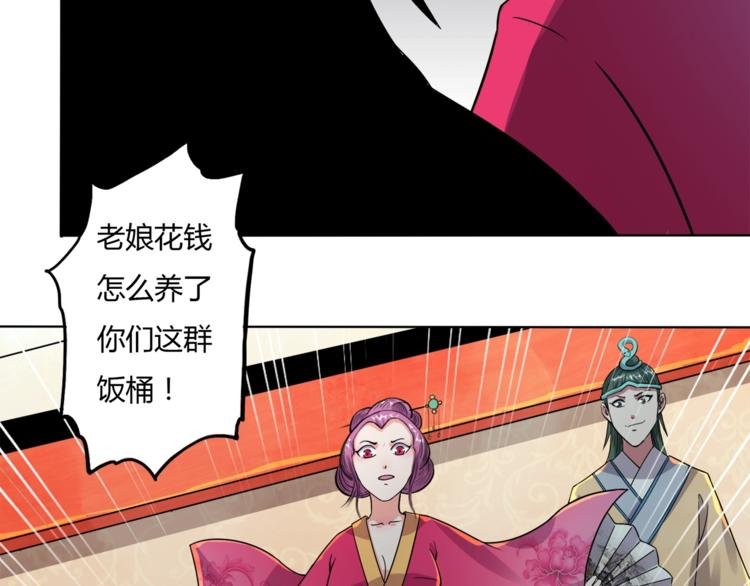 第12话 强敌登场