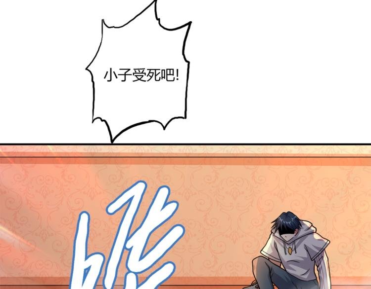 第12话 强敌登场