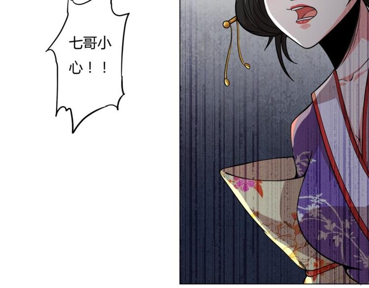 第12话 强敌登场