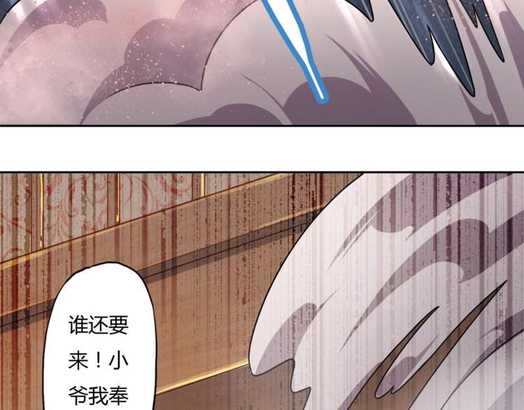 第12话 强敌登场