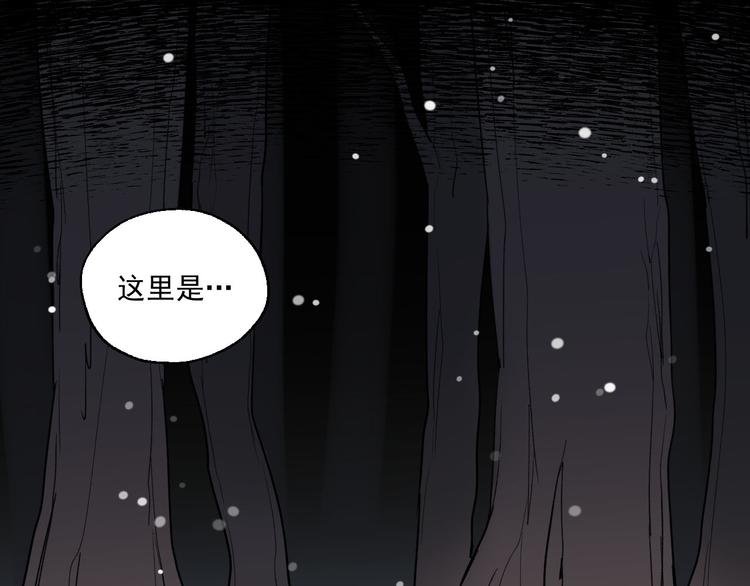 第1话 救命！！
